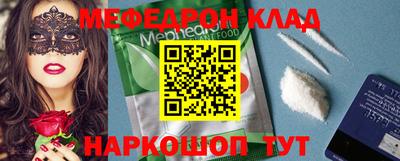 героин Комсомольск-на-Амуре