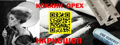 гашиш Конаково
