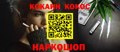 гашиш Конаково