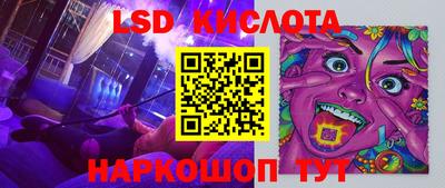 героин Комсомольск-на-Амуре