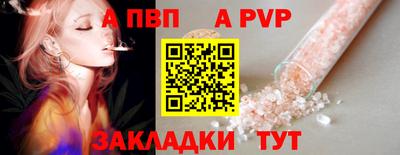 гашиш Конаково