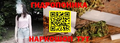 героин Комсомольск-на-Амуре