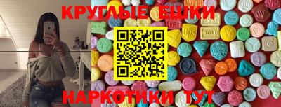 мяу мяу мука Краснодар