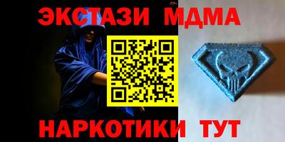 MDMA Premium VHQ Коммунар
