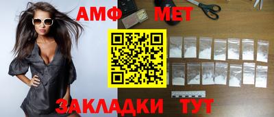 героин Комсомольск-на-Амуре