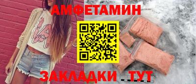 прущая мука Краснознаменск