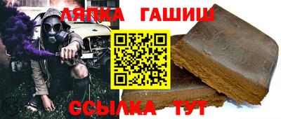 гашиш Конаково