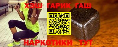 крисы Краснокаменск