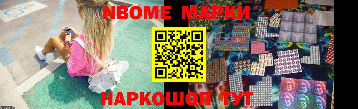 Барабинск  ЛСД экстази ecstasy  Вход с VPN  ЛСД экстази ecstasy 