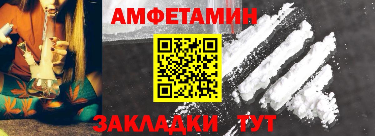 МЕТАМФЕТАМИН пудра  МЕТАМФЕТАМИН пудра  Вход с VPN  Барабинск 