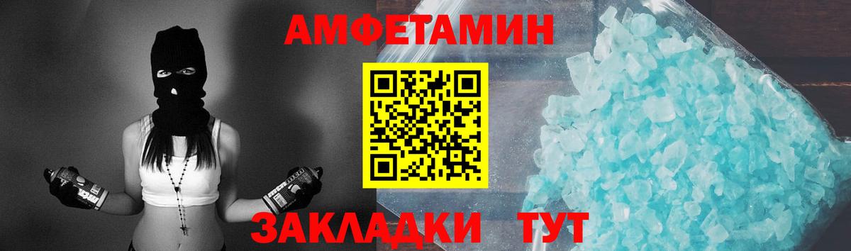 Первитин витя Барабинск