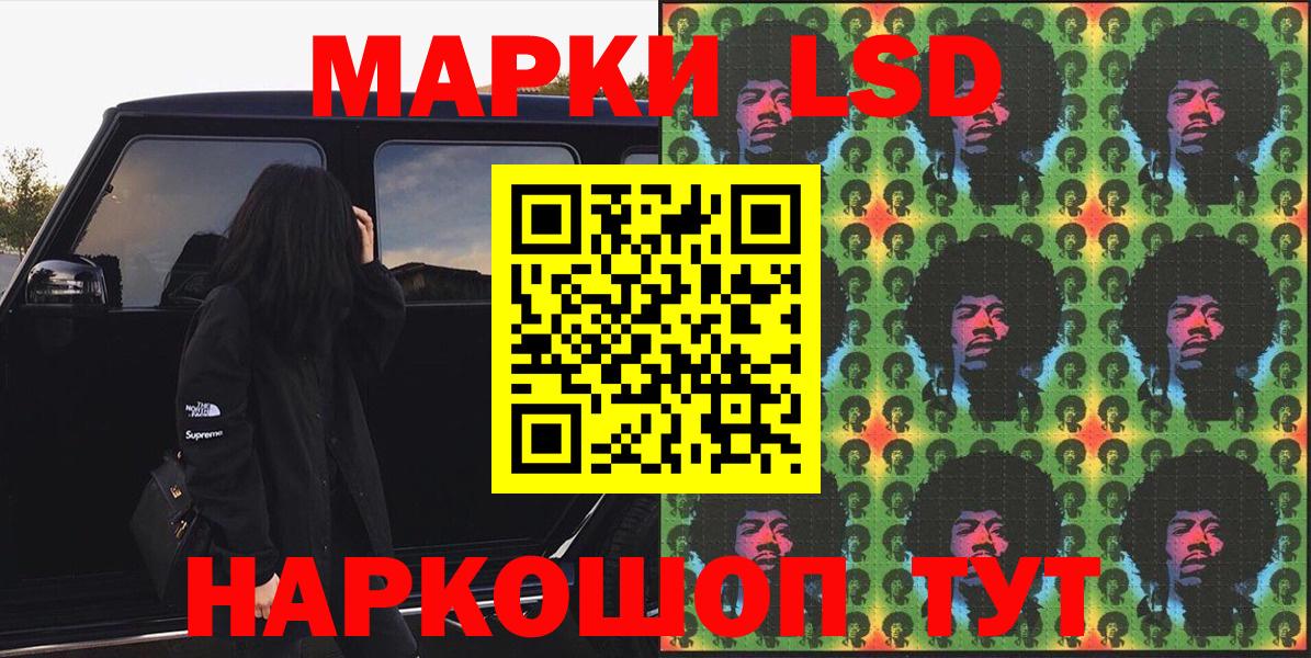 Наркотические марки  Марки NBOMe 1,8мг  Вход с VPN  Барабинск  Марки NBOMe 1,8мг 