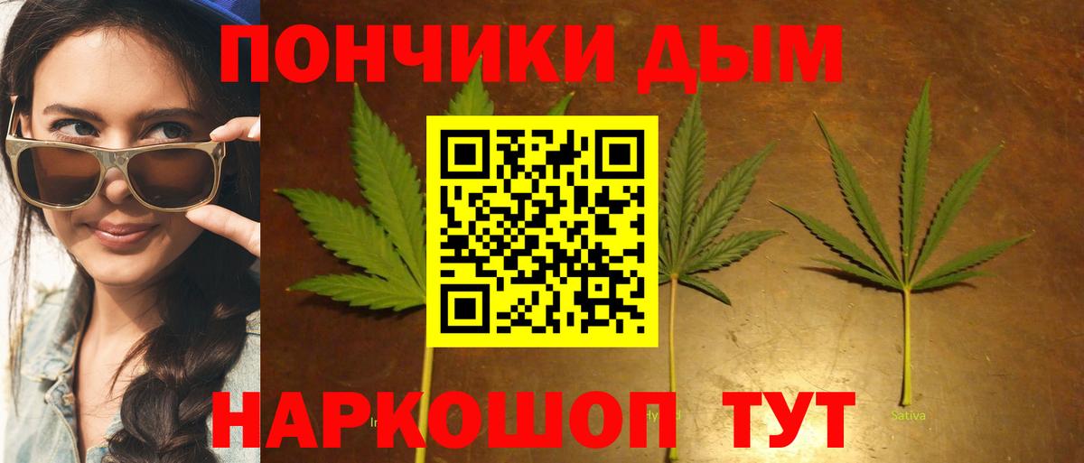 Бошки марихуана OG Kush  Вход с VPN  Канабис конопля  Бошки Шишки Bruce Banner  Барабинск 